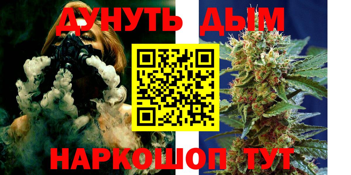 Бошки марихуана конопля  Марихуана VHQ  Шишки марихуана планчик  Вход с VPN  Бошки Шишки марихуана  Советск 